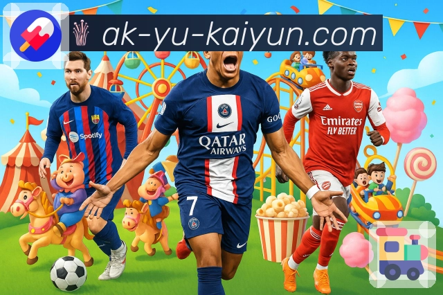 体育直播接口页面结构示意